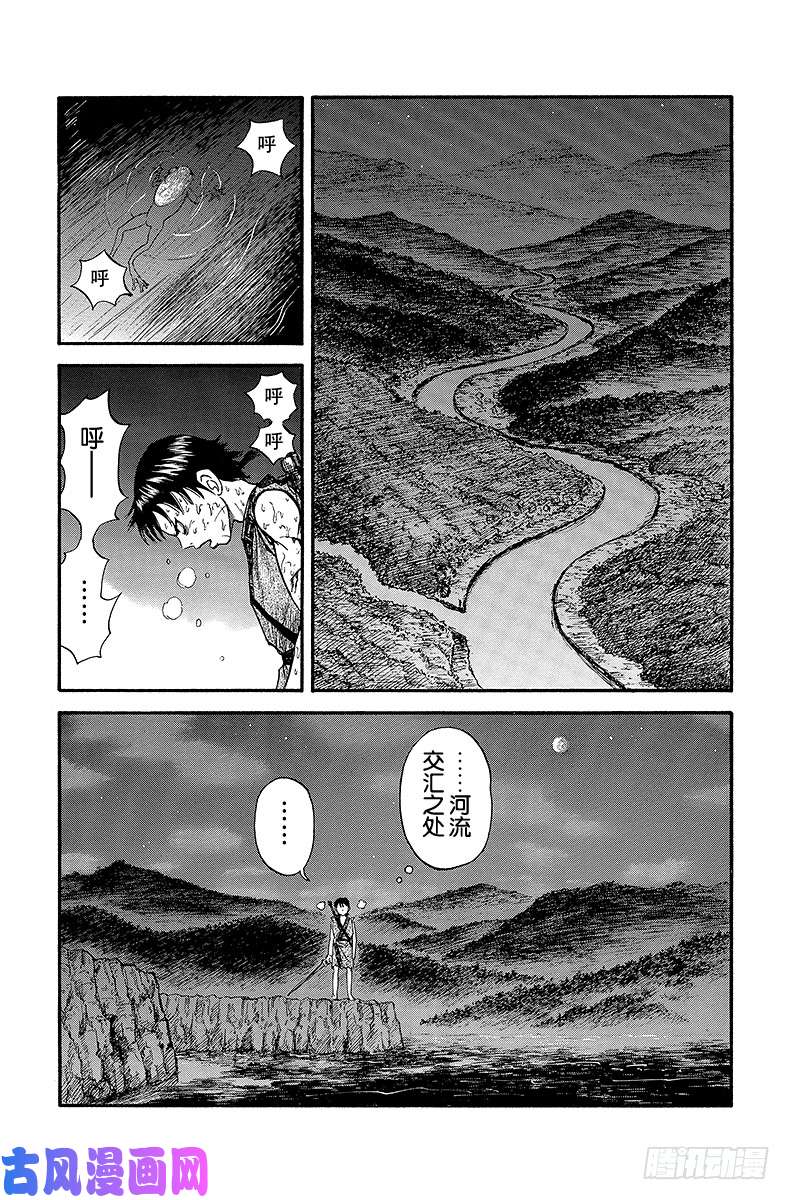 王者天下第2话 地图