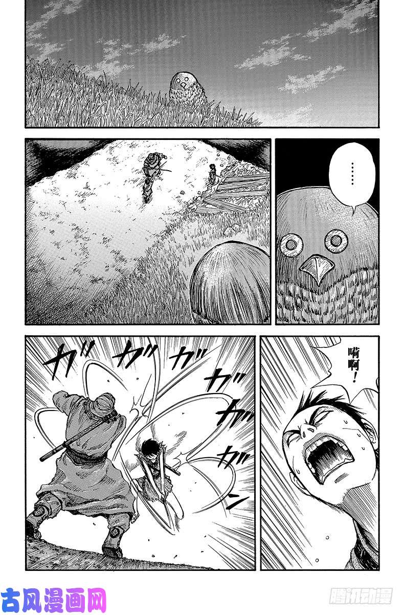 王者天下第3话 替身