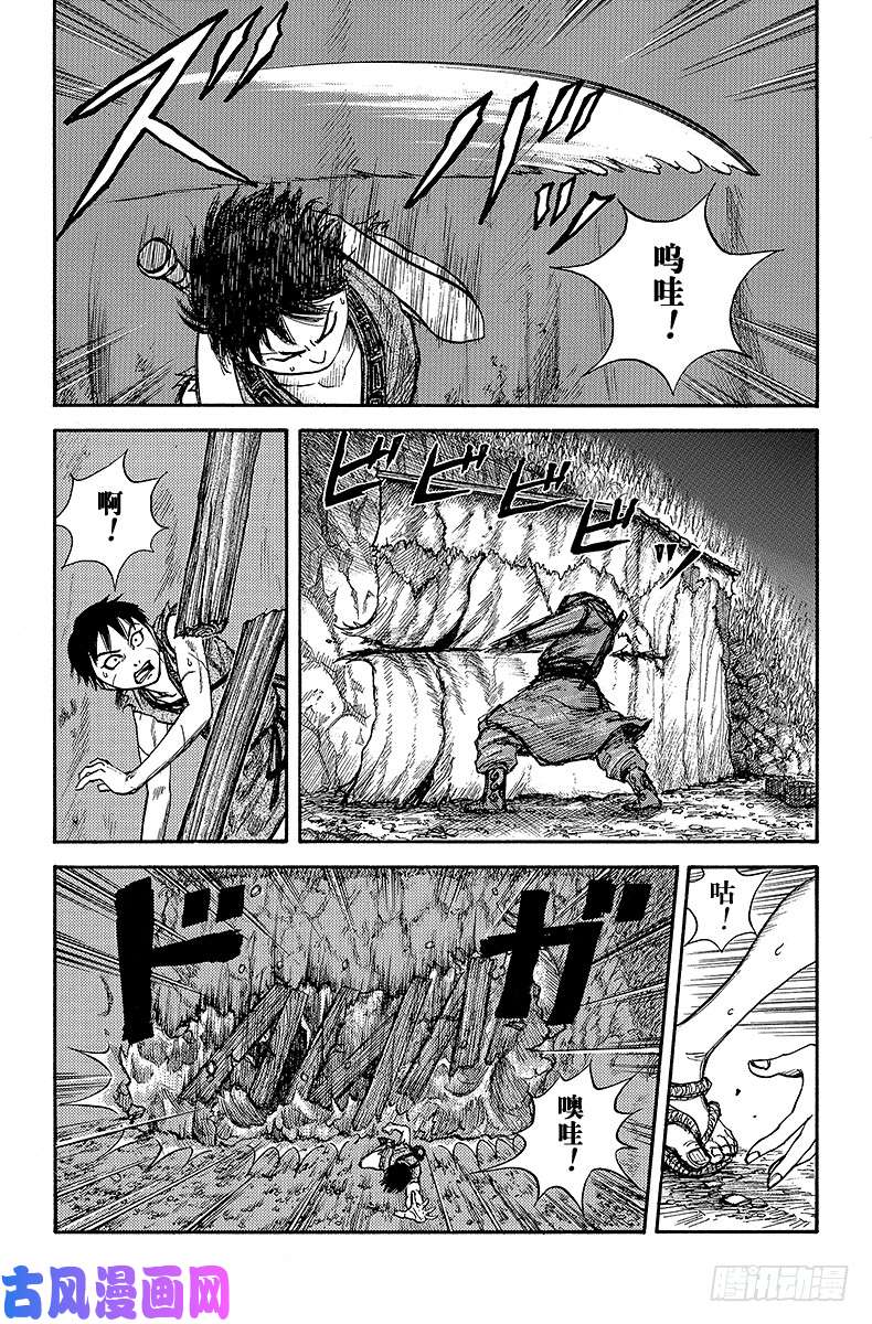 王者天下第3话 替身