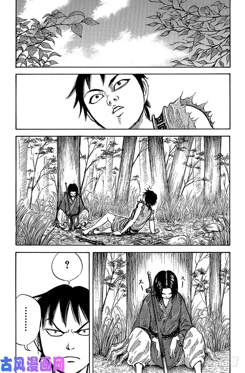 王者天下第8话 秦的怪鸟