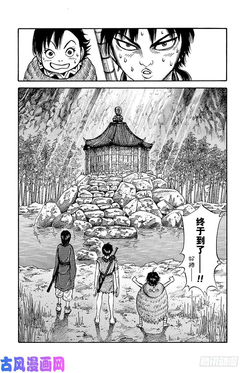 王者天下第8话 秦的怪鸟