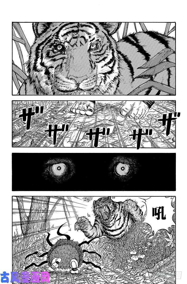 王者天下第8话 秦的怪鸟