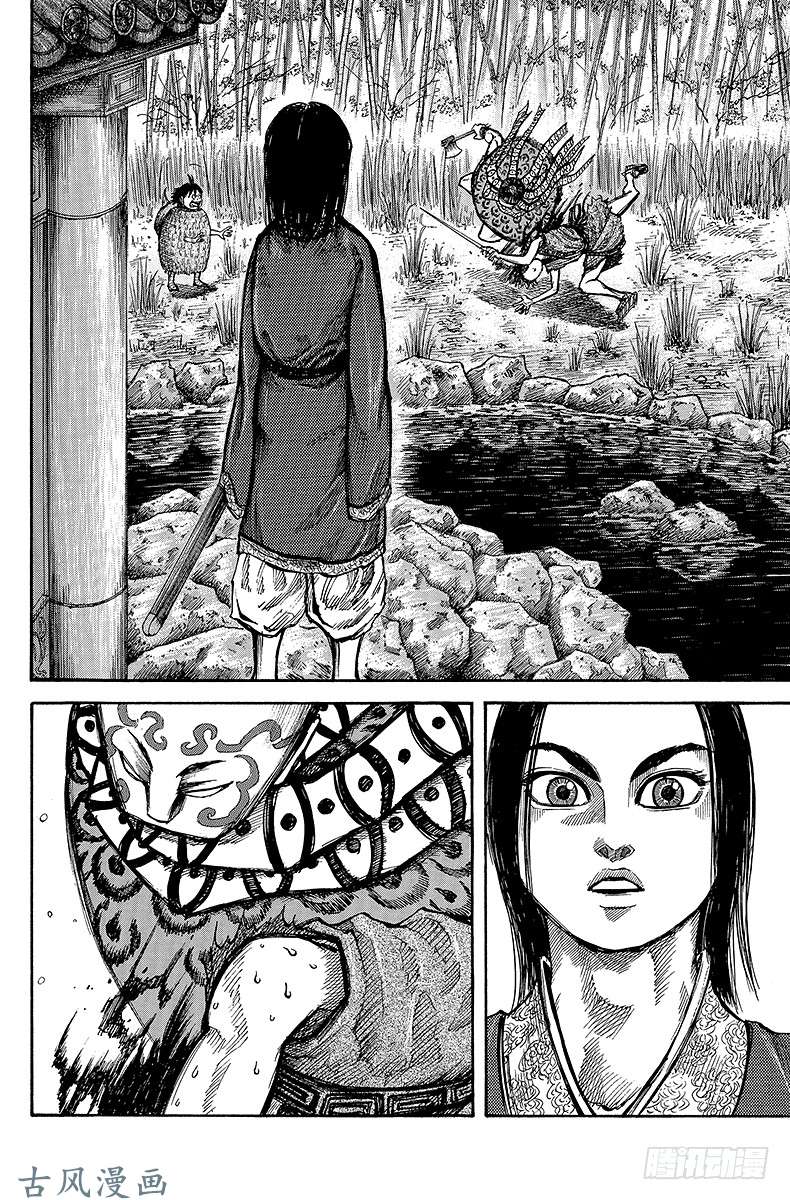 王者天下第11话 不退缩