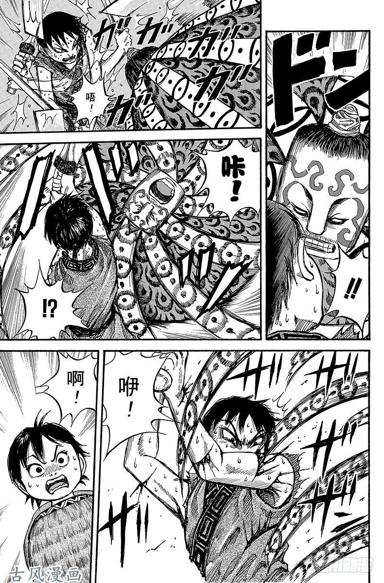 王者天下第11话 不退缩