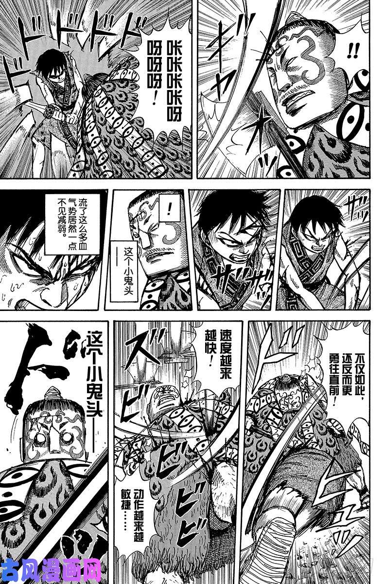 王者天下第12话 忠臣