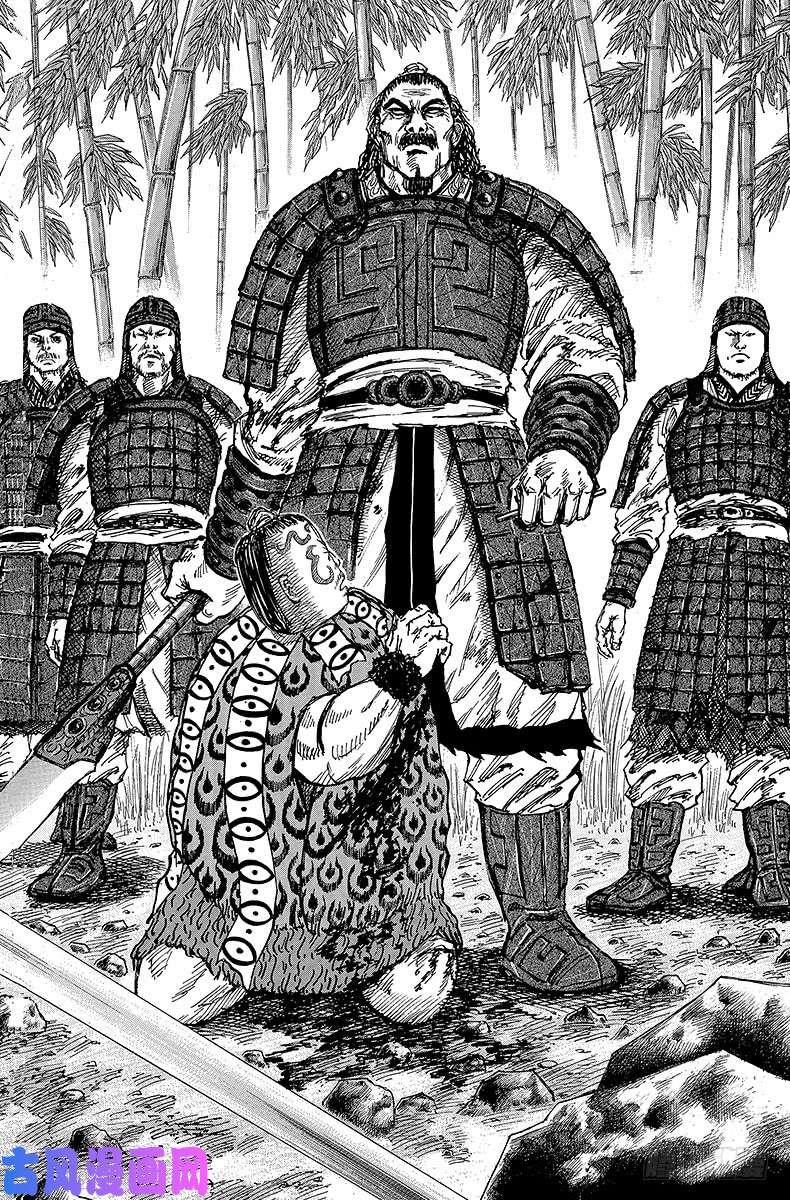 王者天下第12话 忠臣