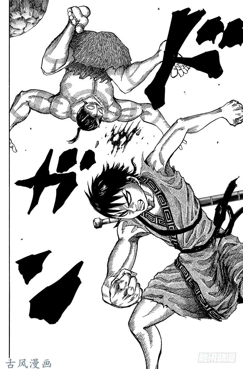 王者天下第18话 托付的心愿