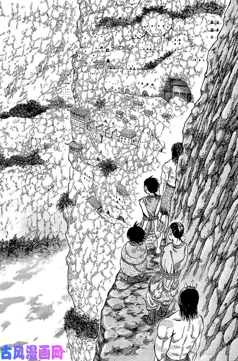 王者天下第19话 震惊的世界