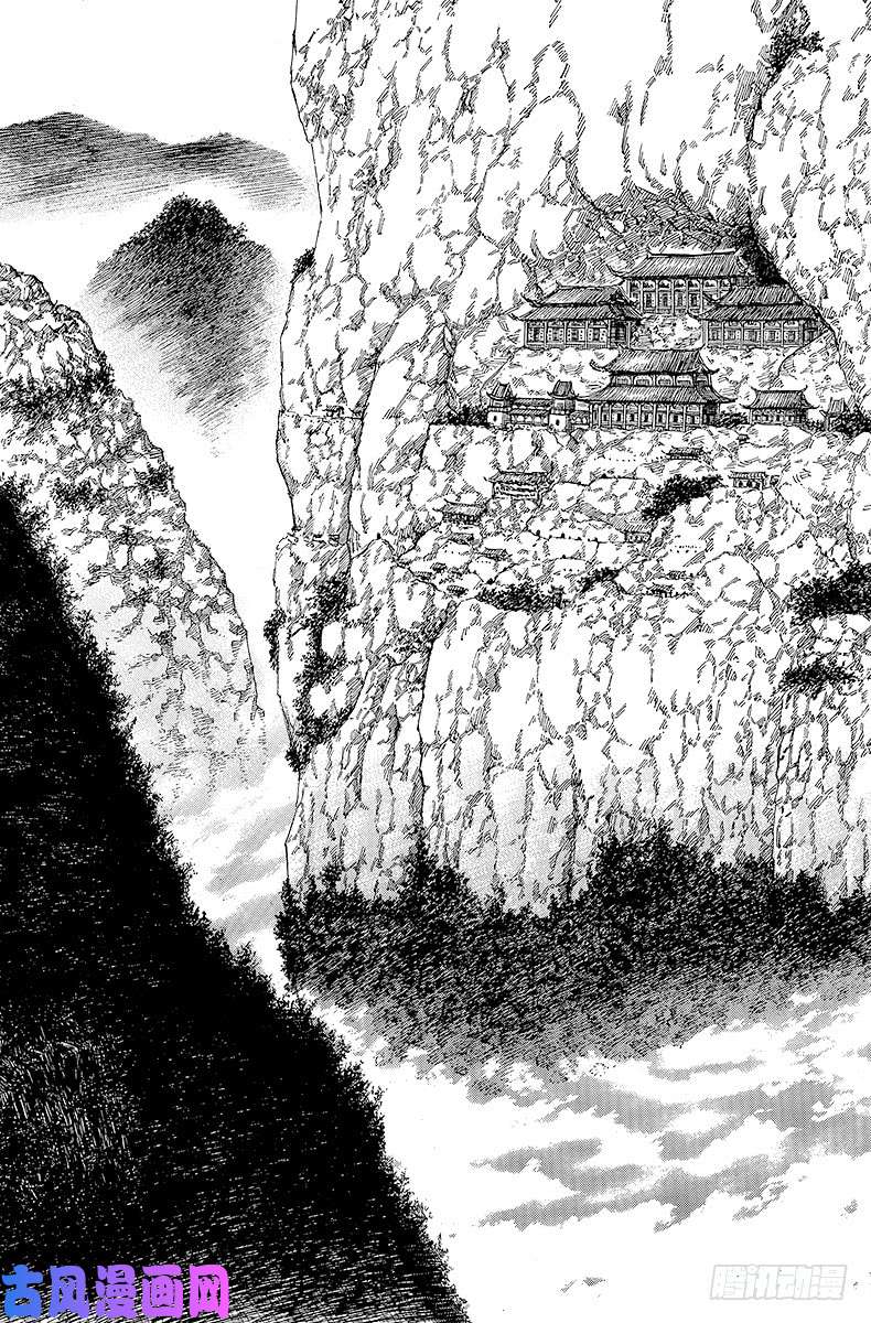 王者天下第19话 震惊的世界