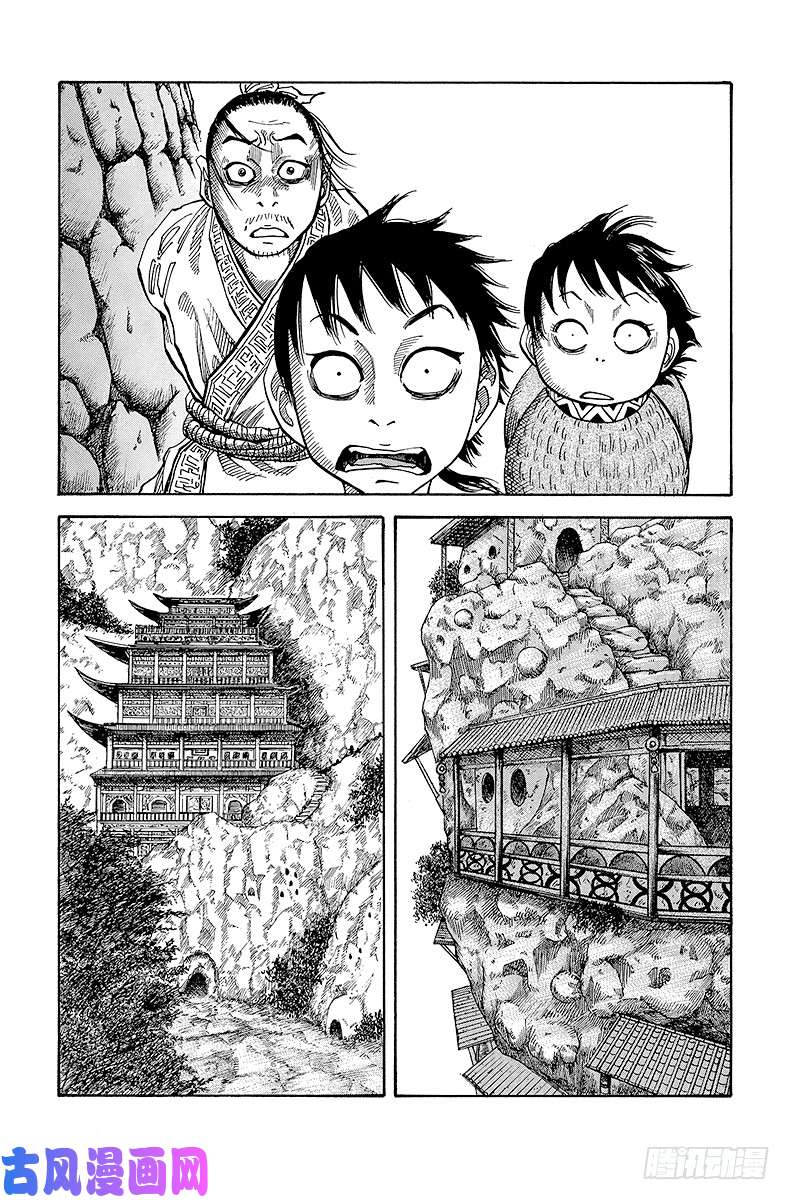 王者天下第19话 震惊的世界