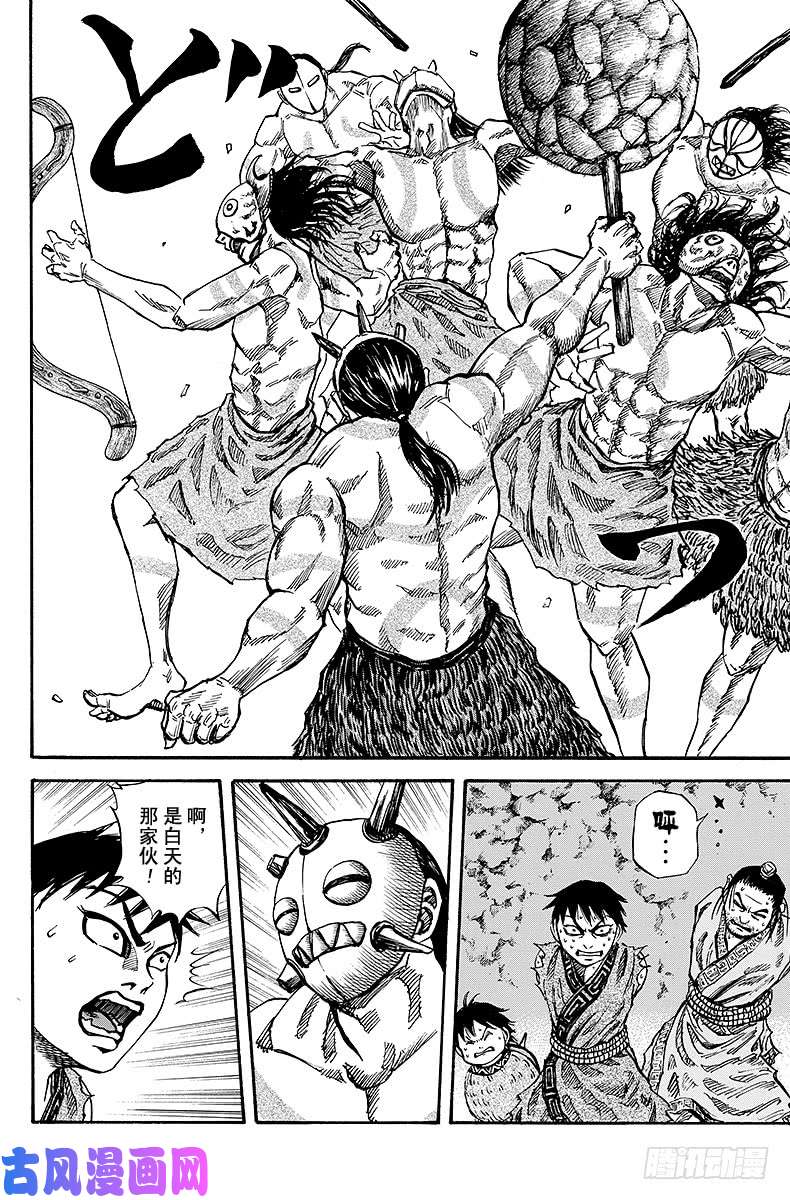 王者天下第20话 杨端和