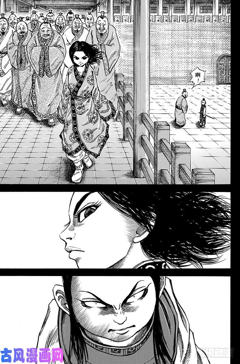 王者天下第23话 太子之位