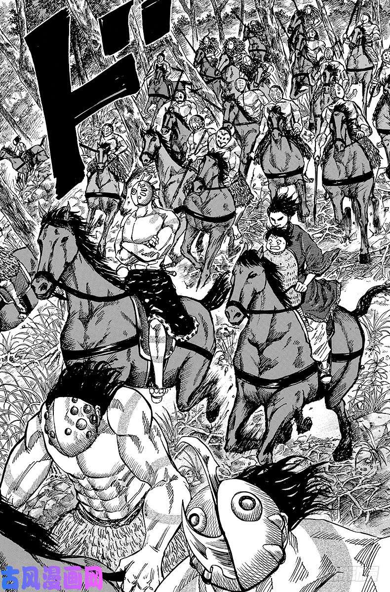 王者天下第23话 太子之位