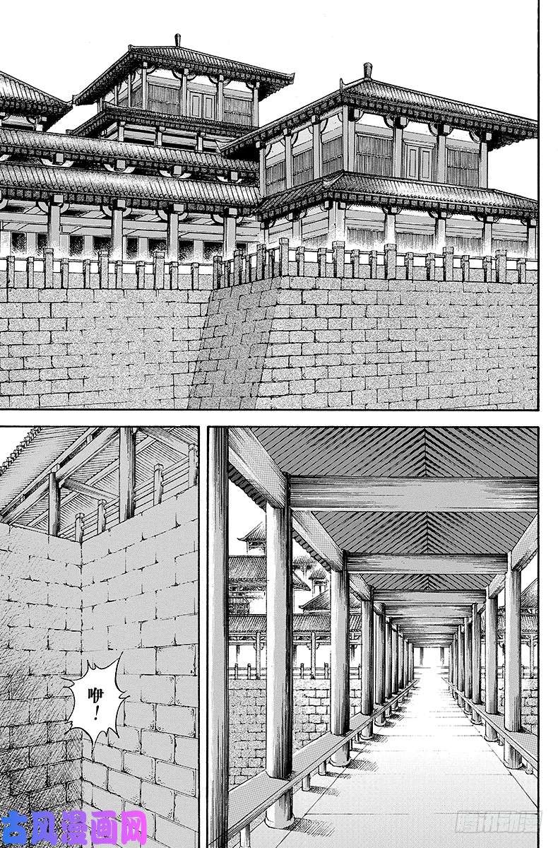 王者天下第23话 太子之位