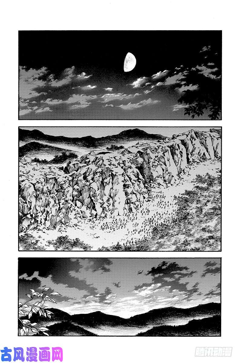 王者天下第25话 3千对8万