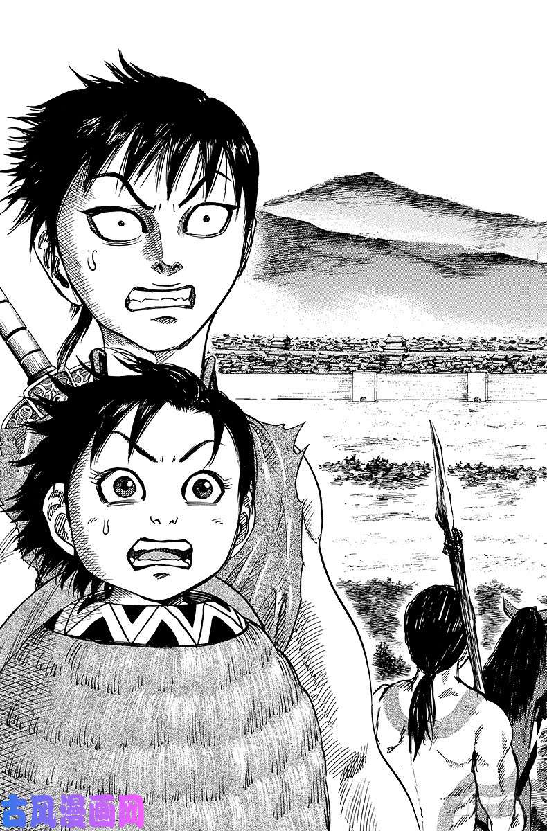 王者天下第26话 王都咸阳