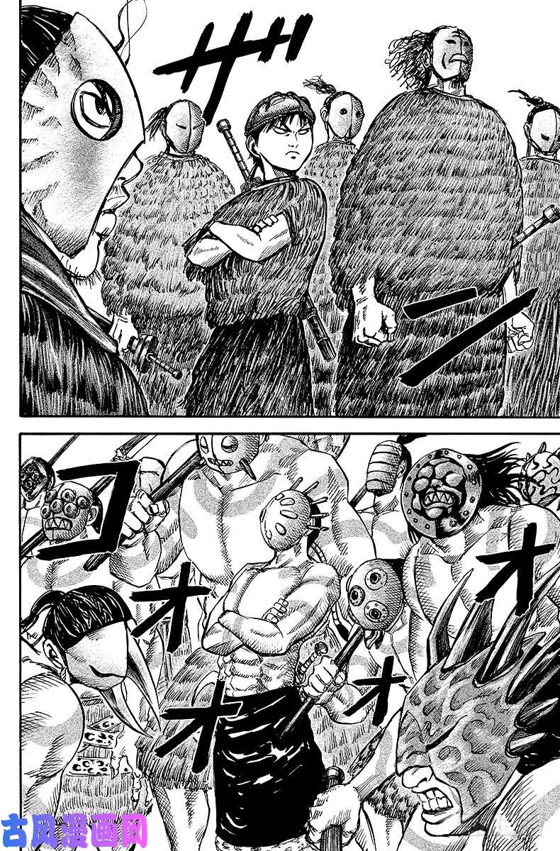 王者天下第28话 打头阵