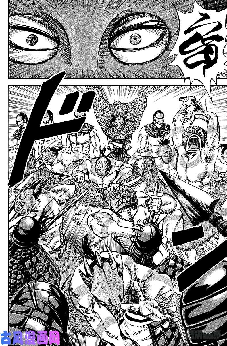 王者天下第29话 电光火石