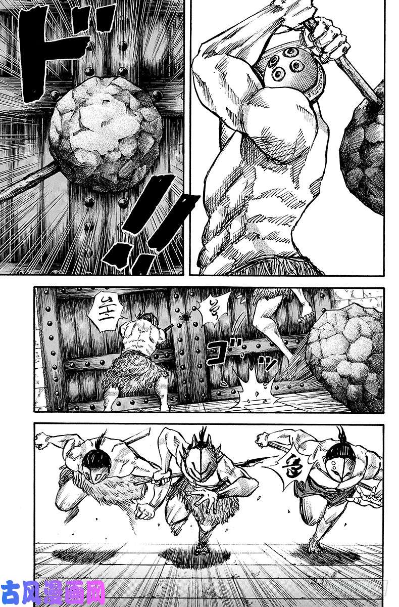 王者天下第29话 电光火石