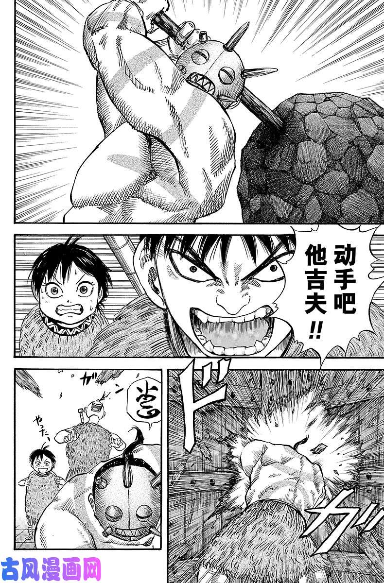 王者天下第31话 魏兴的弩行队