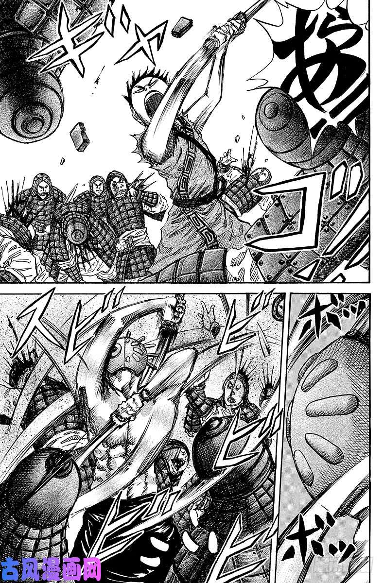 王者天下第32话 斩人队长