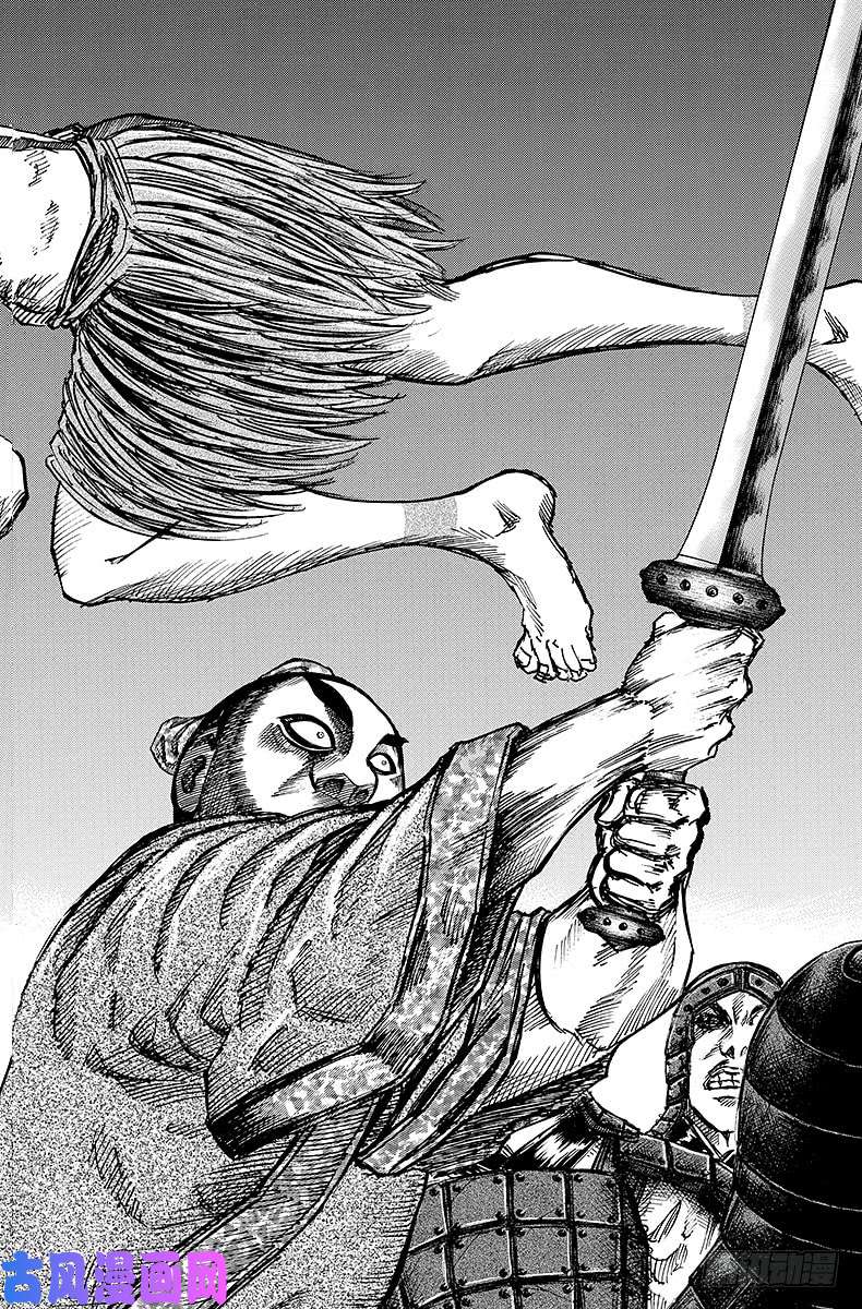 王者天下第32话 斩人队长