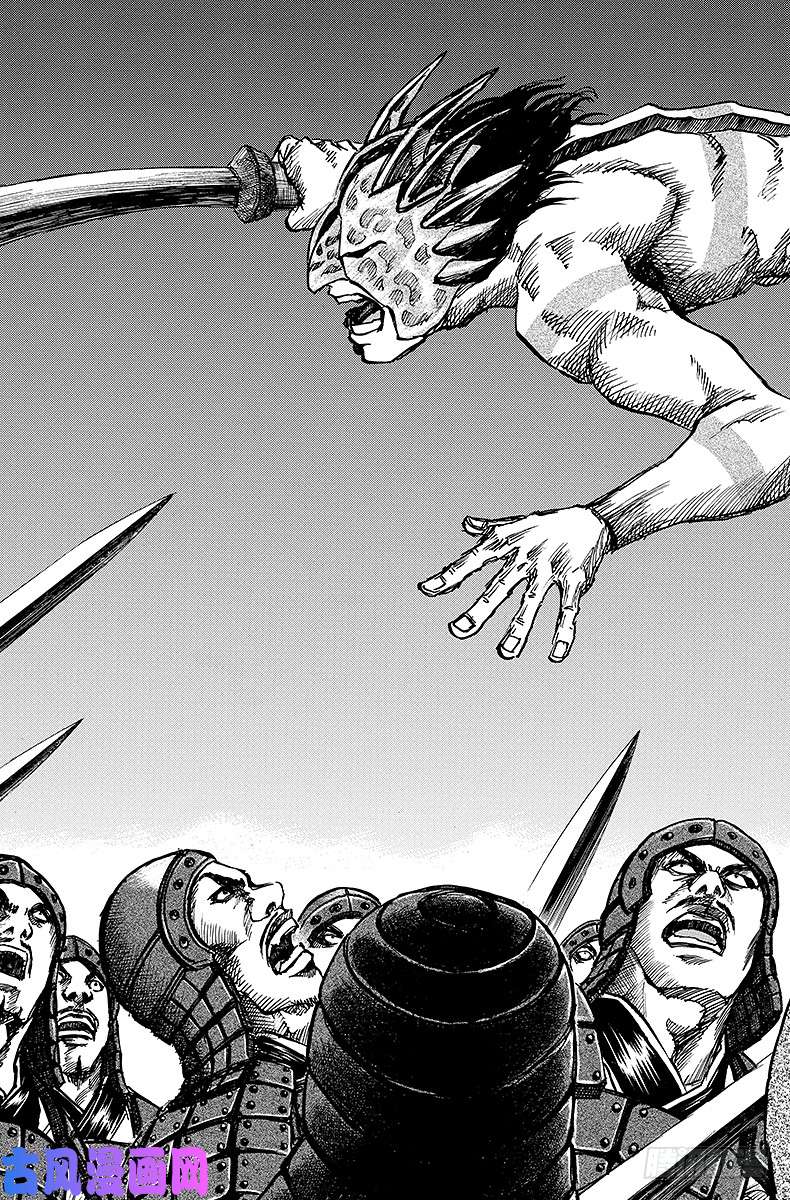 王者天下第32话 斩人队长