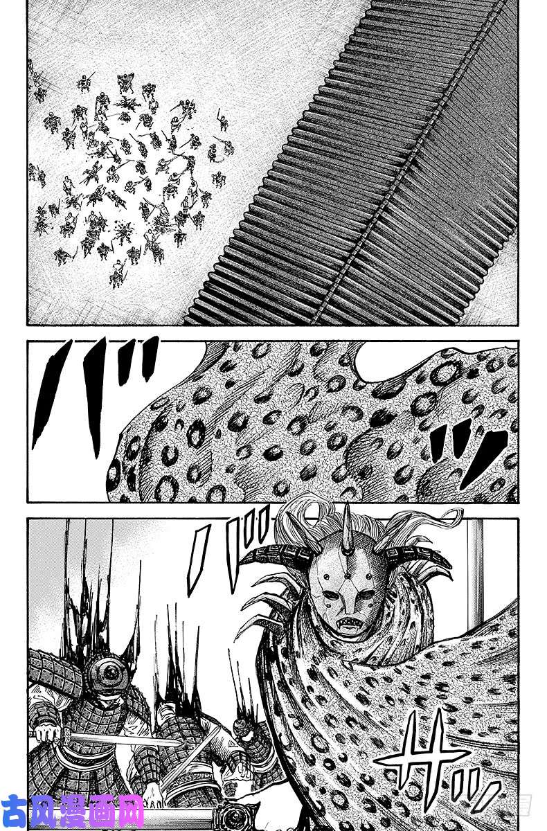 王者天下第33话 触发