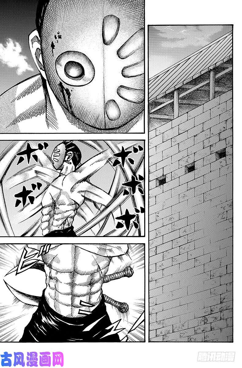 王者天下第36话 嘲笑的王弟