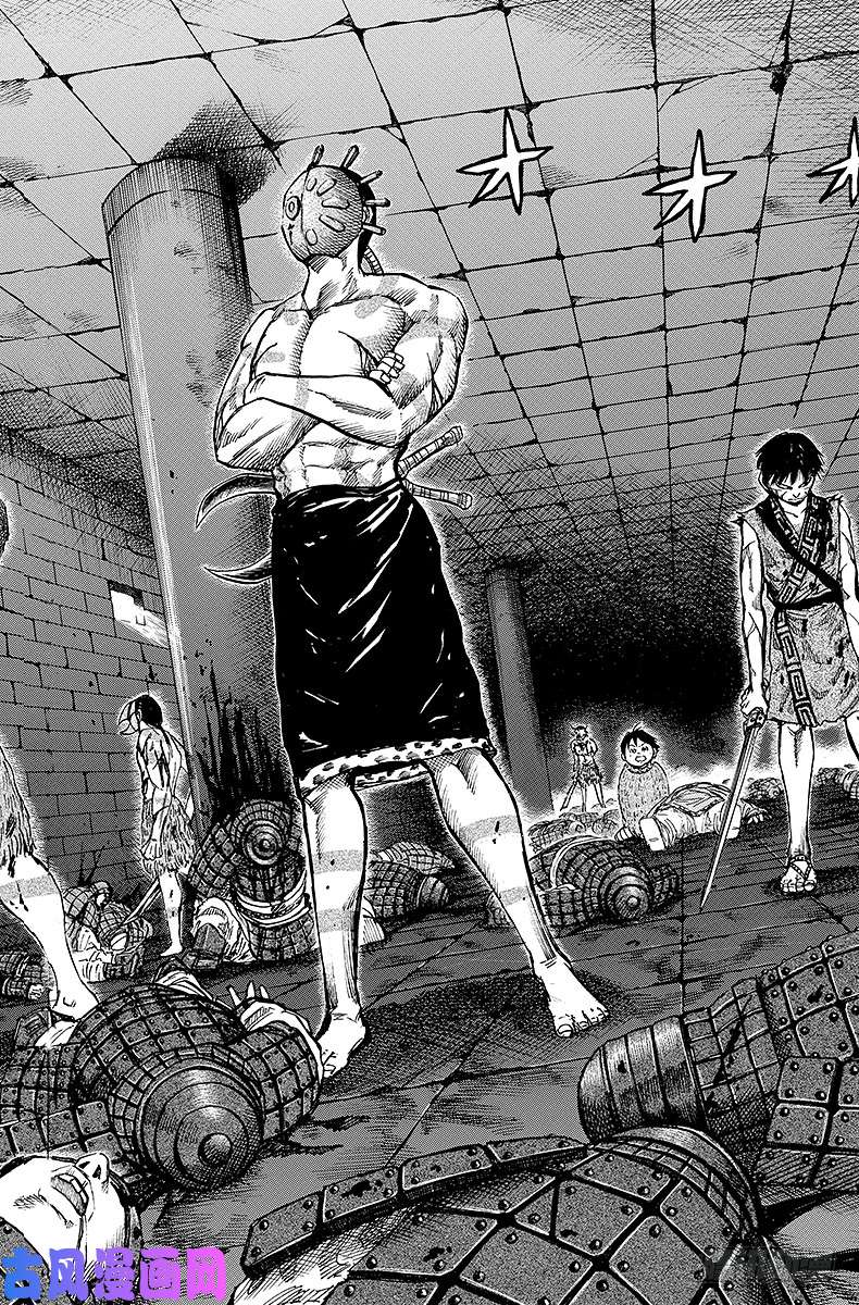 王者天下第36话 嘲笑的王弟