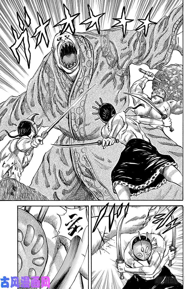 王者天下第38话 蓝凯