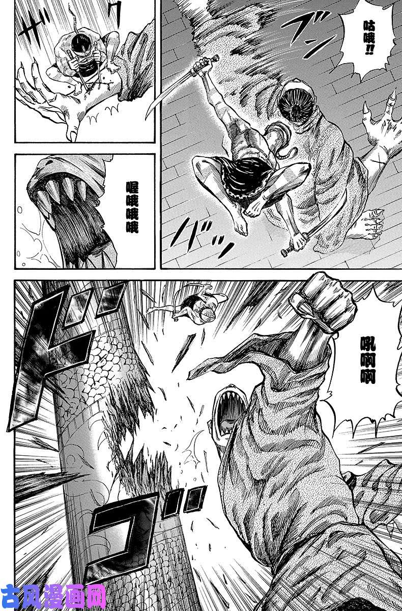 王者天下第39话 巴吉欧