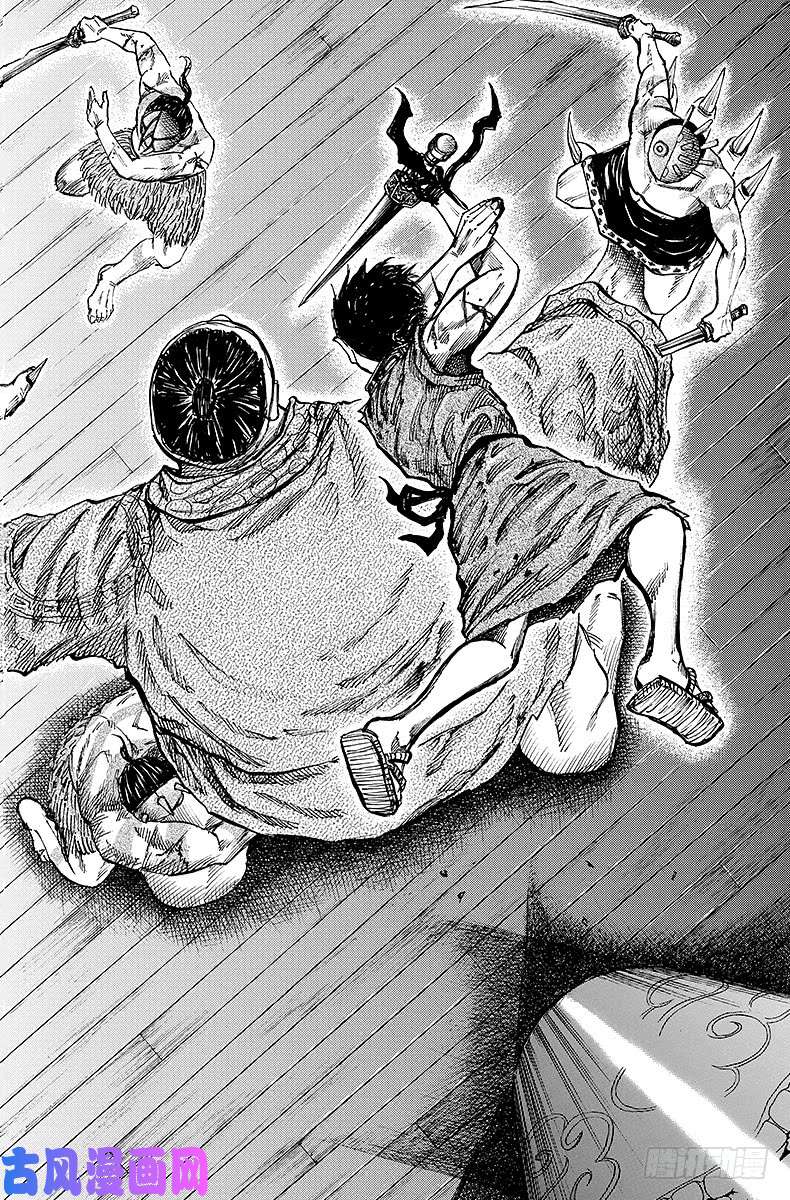 王者天下第41话 关键一击