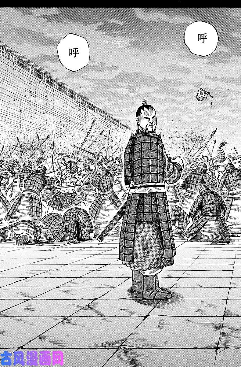 王者天下第43话 怪鸟飞来