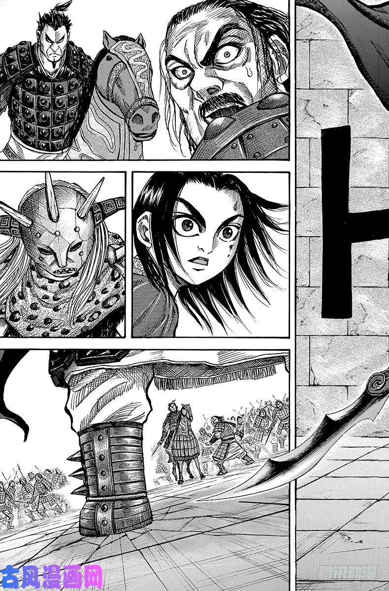 王者天下第43话 怪鸟飞来