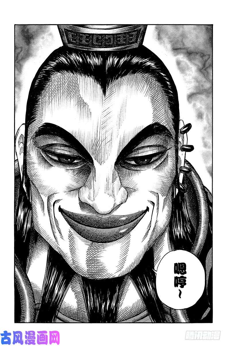 王者天下第43话 怪鸟飞来
