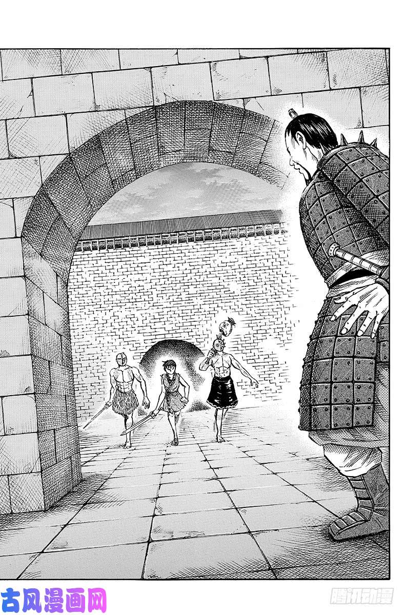 王者天下第45话 对峙