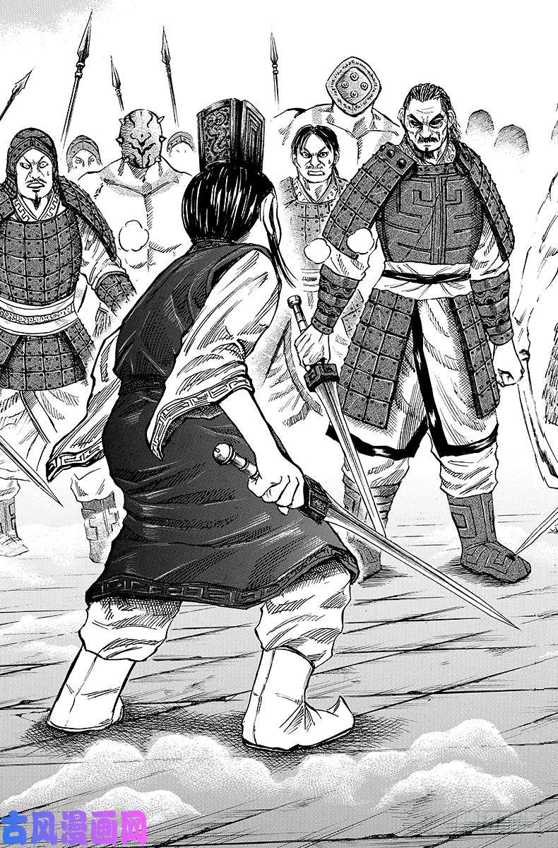 王者天下第45话 对峙