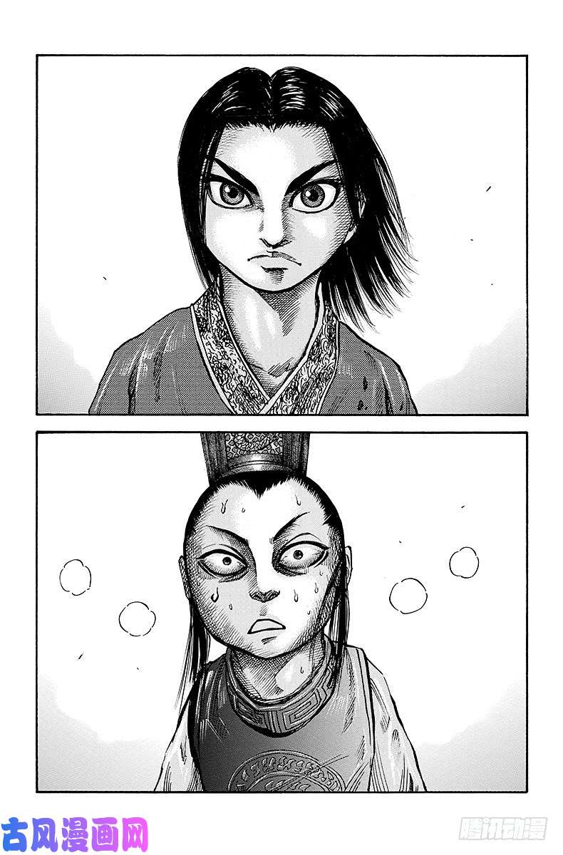 王者天下第45话 对峙