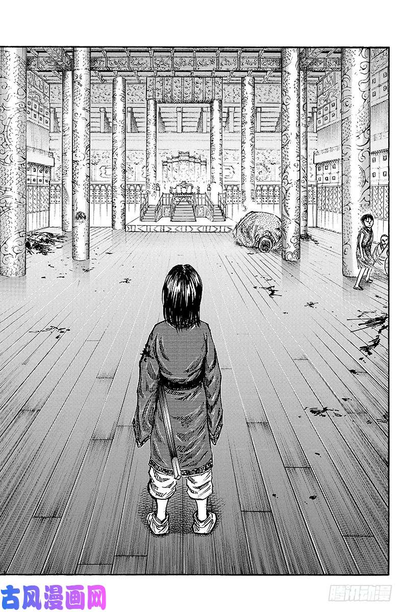 王者天下第47话 最初的城堡