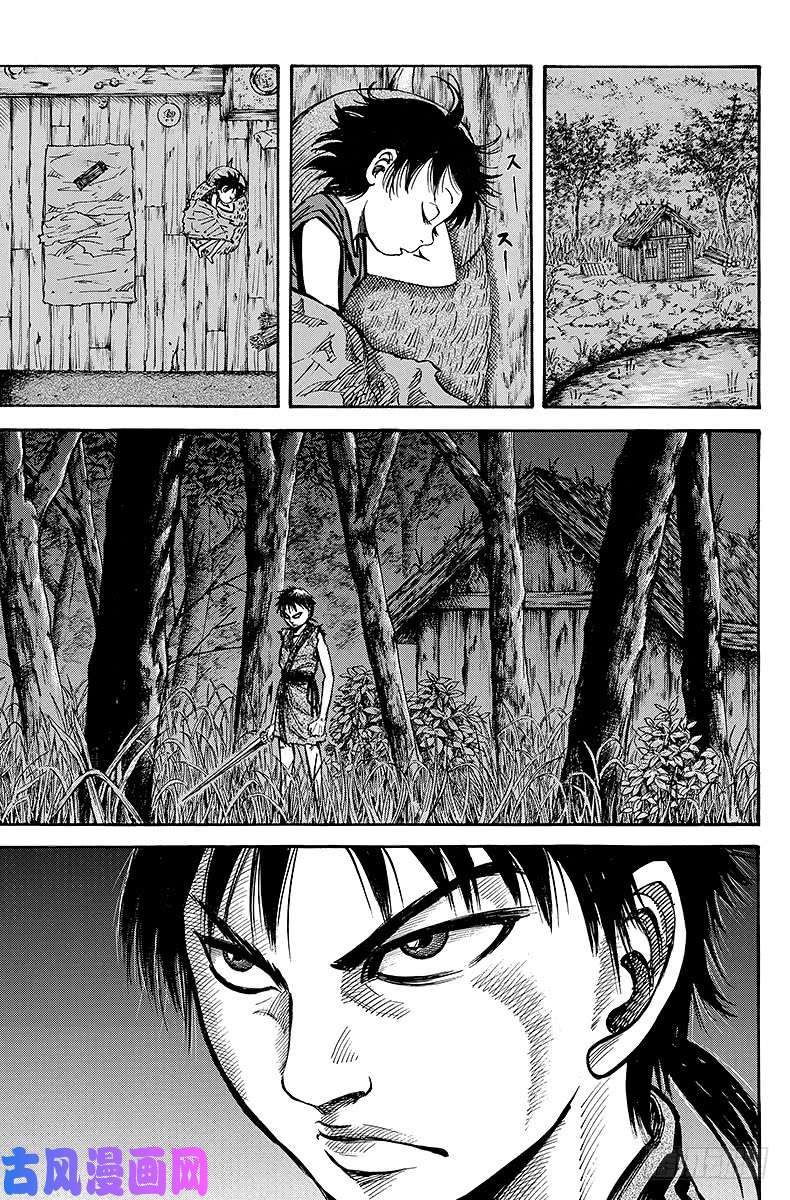 王者天下第48话 募集