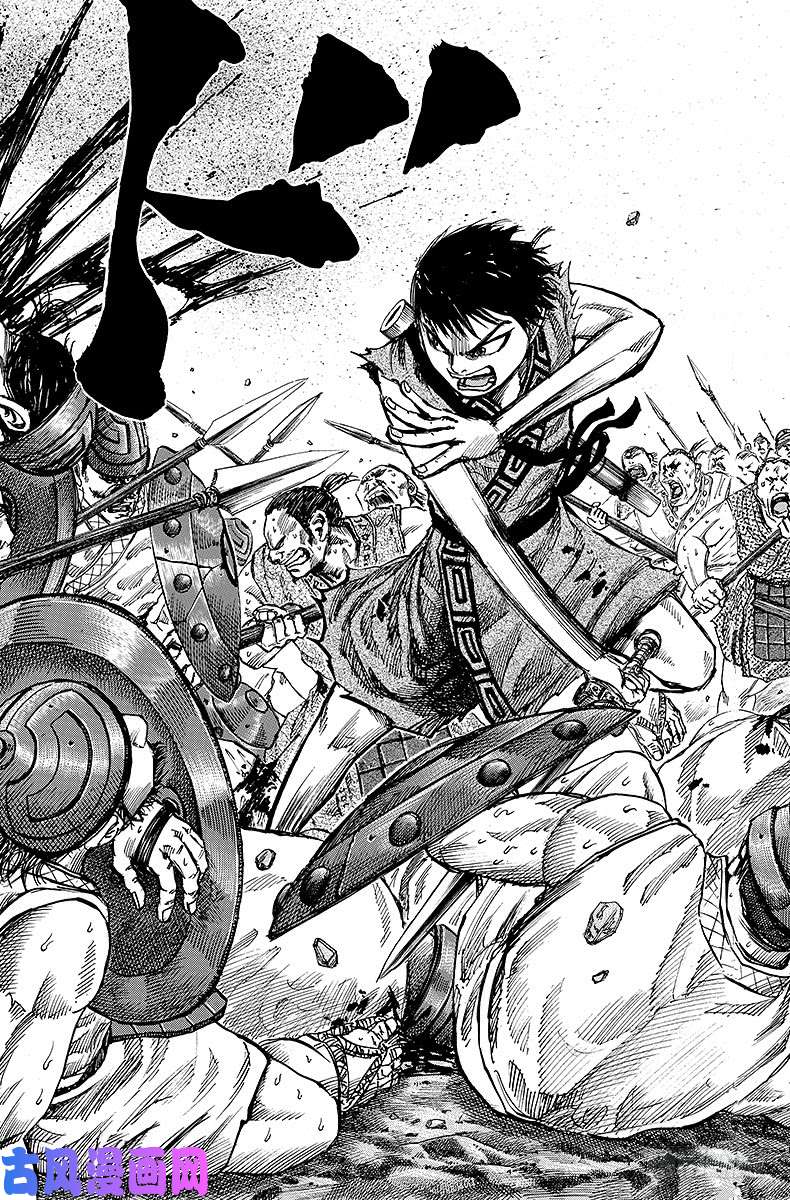 王者天下第55话 伍的战斗