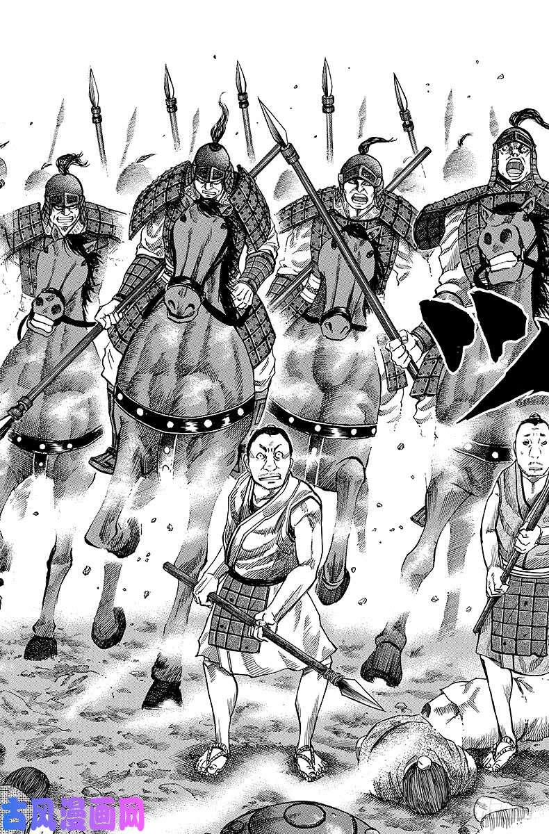 王者天下第59话 嗅觉