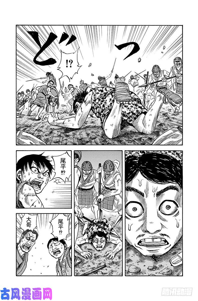 王者天下第60话 怒涛骑兵队