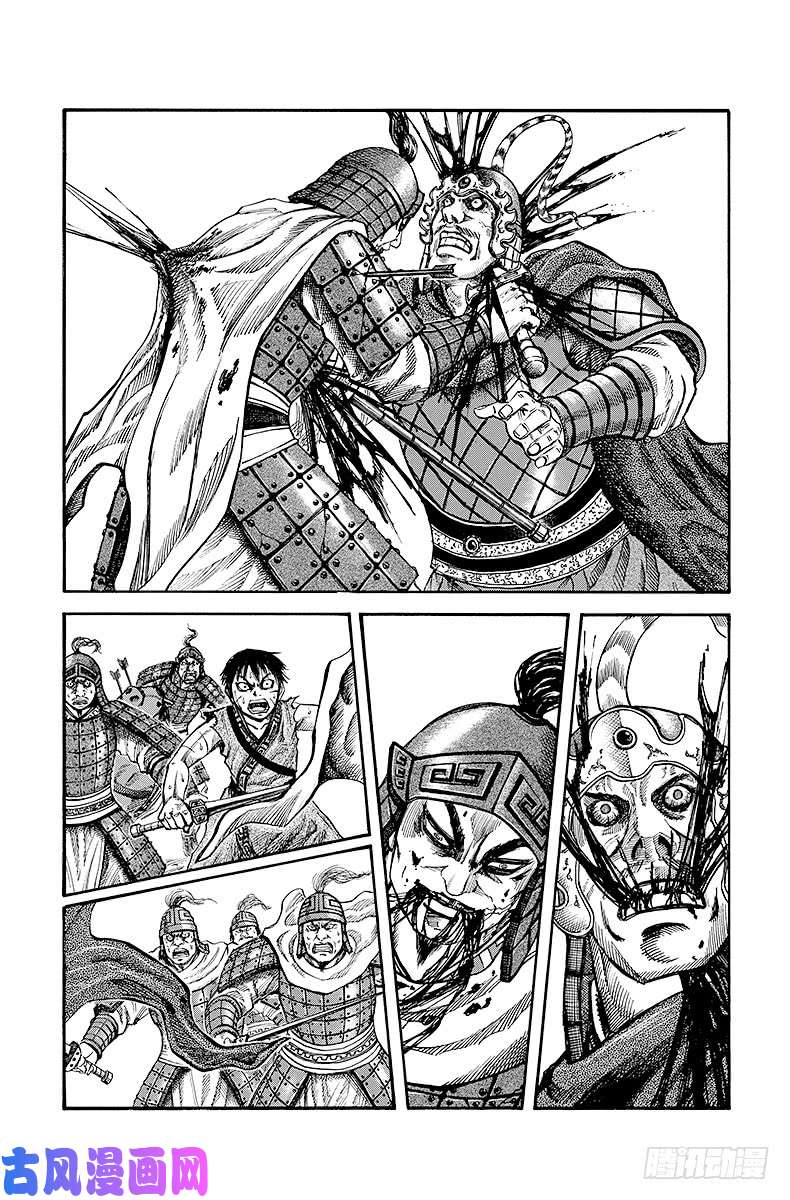 王者天下第64话 将领之言