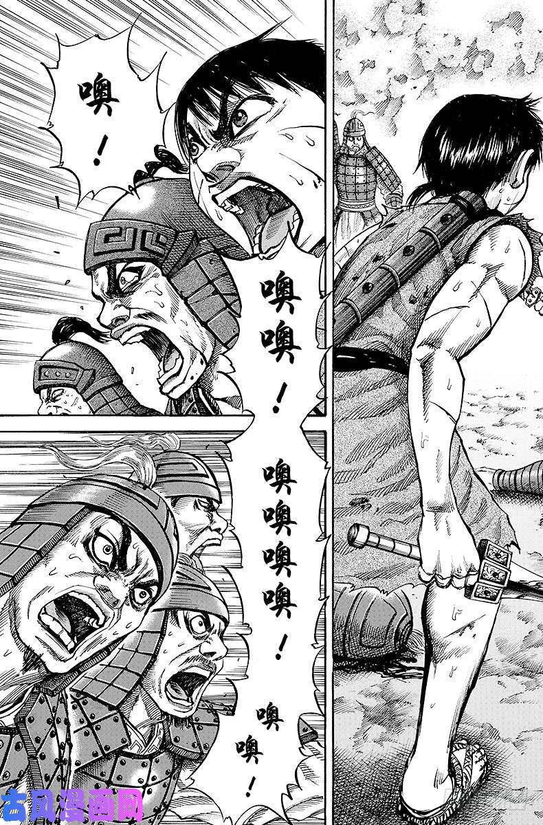 王者天下第64话 将领之言