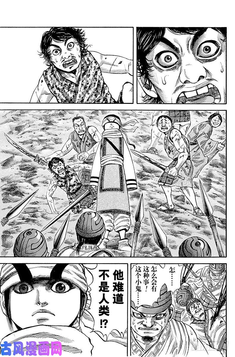 王者天下第64话 将领之言