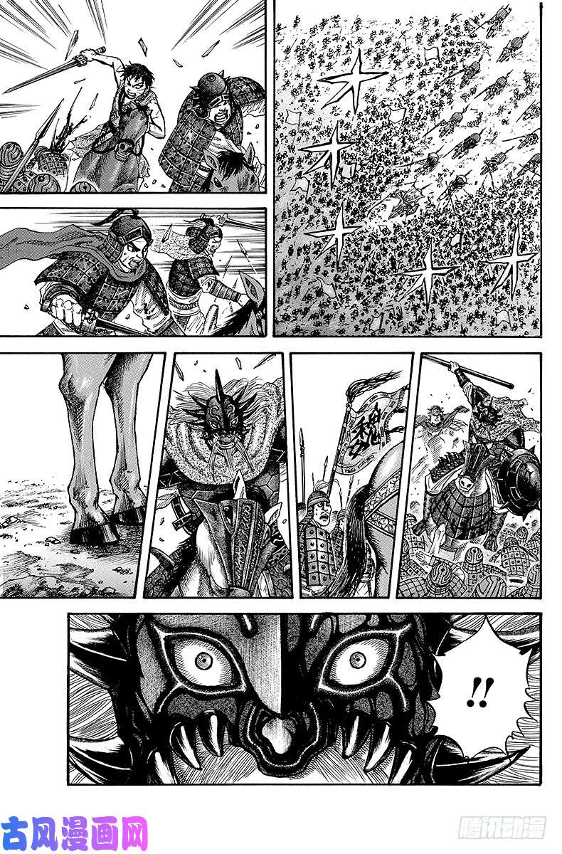 王者天下第70话 双雄