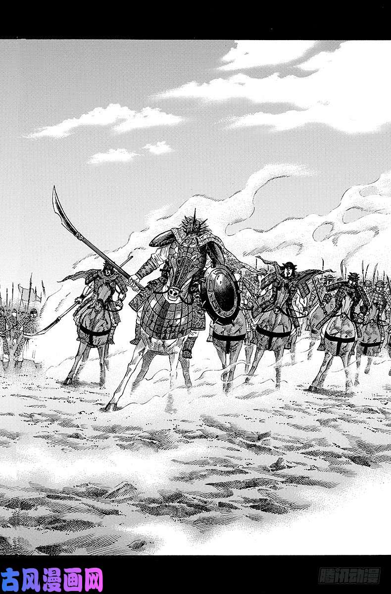 王者天下第70话 双雄