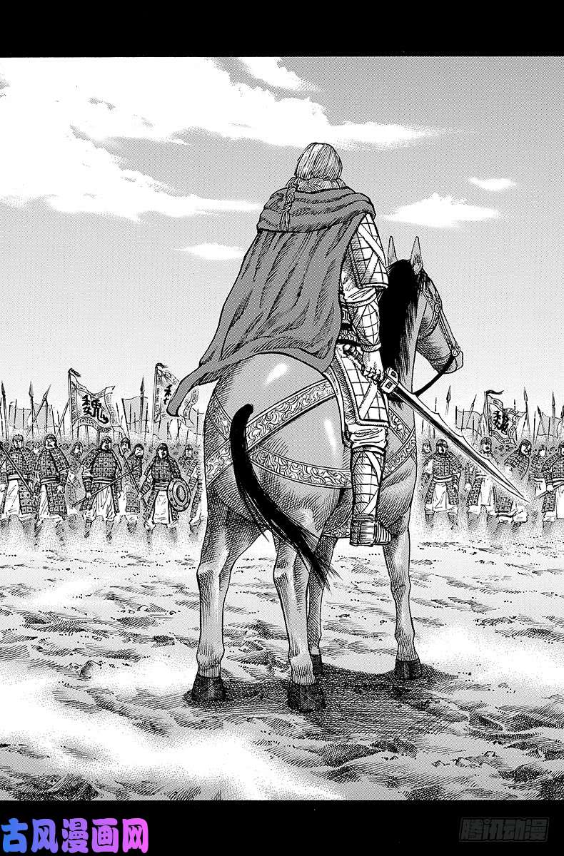 王者天下第70话 双雄